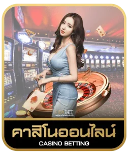 bet888 คาสิโนออนไลน์