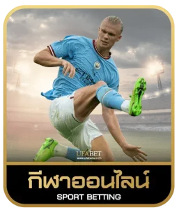 bet888 เดิมพันกีฬา